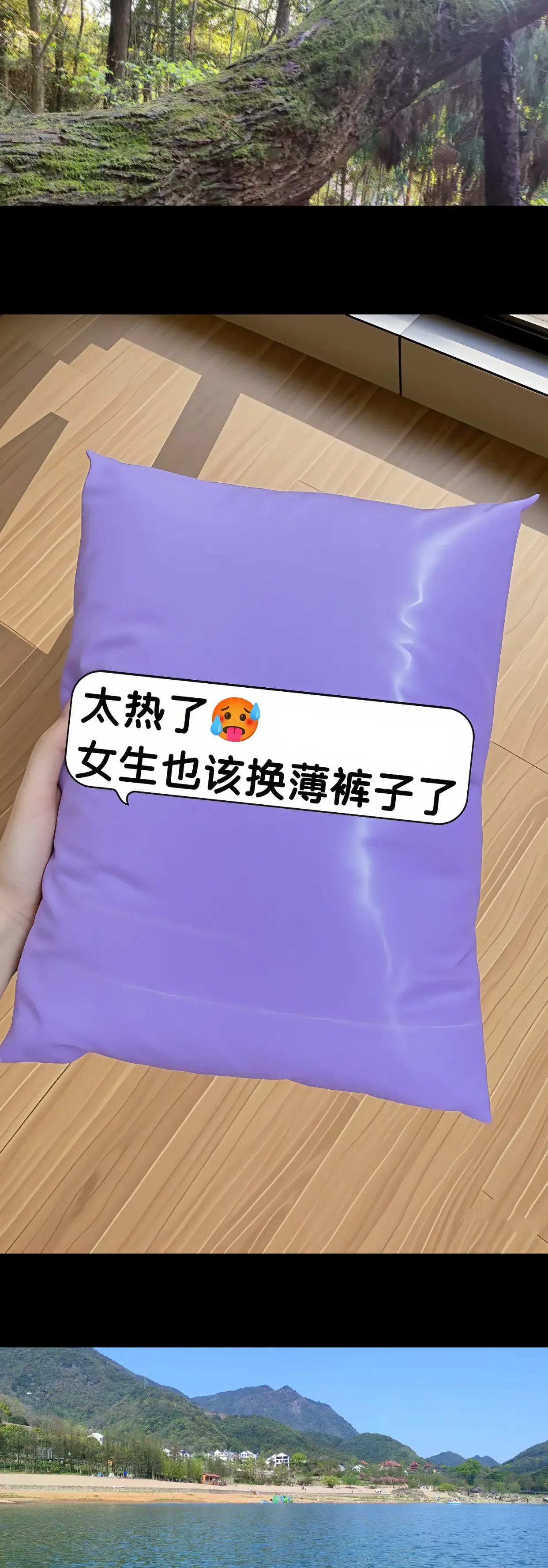 这条裤子真的太舒服了，姐妹们，我刚拿到它的时候真的爱不释手，你看它的垂...