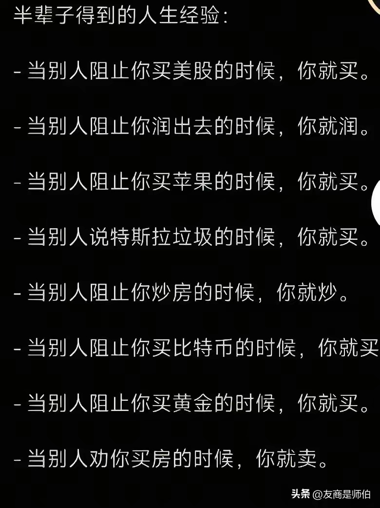兄弟大胆一点，把这个别人换一下 