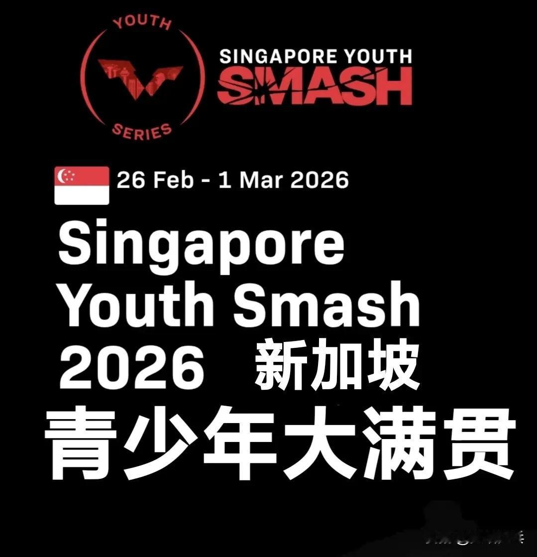 2月28日全日赛程 ​​​P2