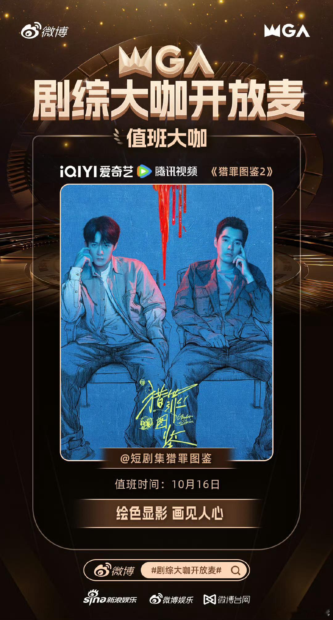 流量不是原罪流量固然重要 但能长红到现在的都是有演技的演员[爱你][爱你] 而好