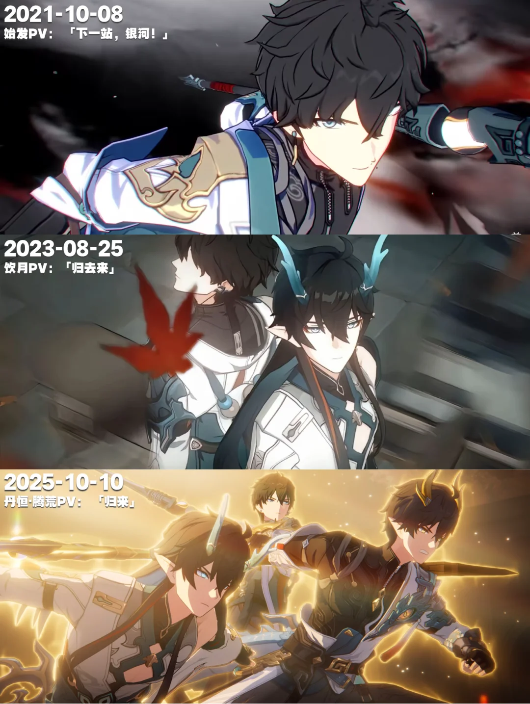 这三倍的安全感，列车组有五人，丹恒有三个