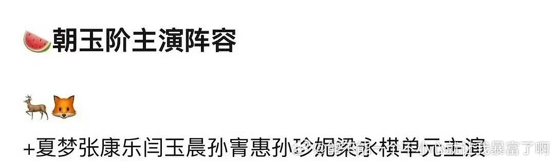 李昀锐的话还是比网传男主里的哲远他们略强刚好跑男也可以一男炒两女了