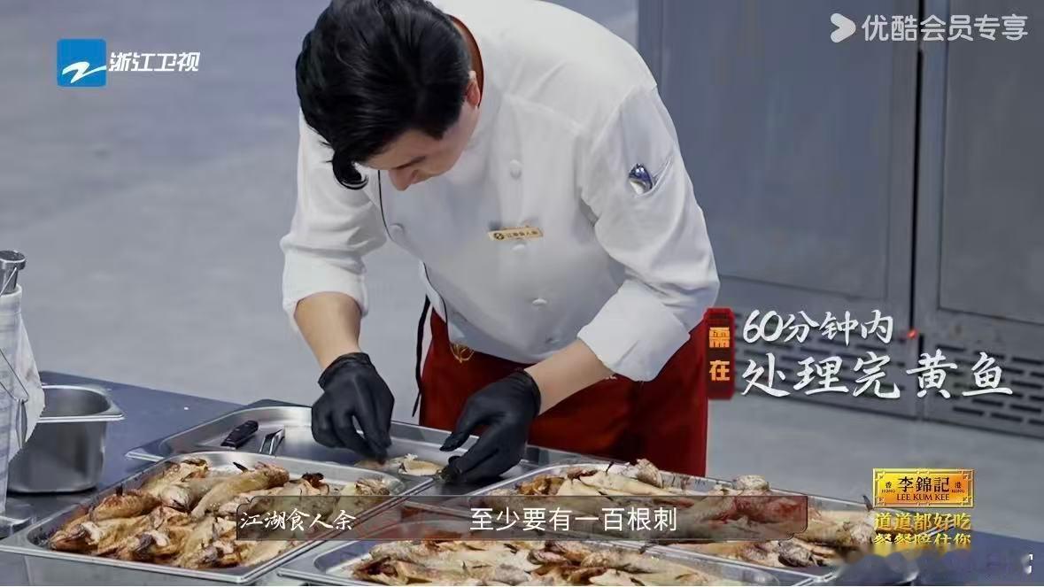 第一次听到骨分小生炙热游戏百厨大战 初闻“骨分小生”就狠狠被吸引，节目里厨师和骨