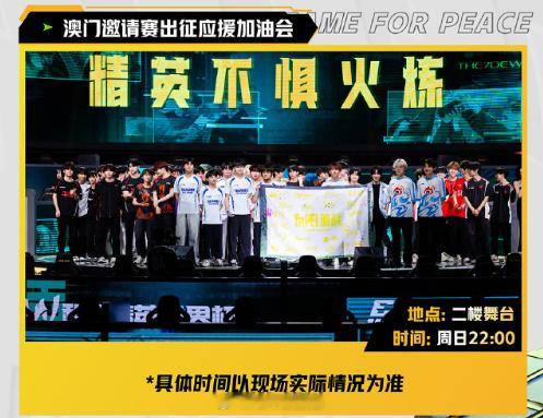出征之日越来越近，加油加油！！拿个好成绩回来！！2026PEL夏季赛2026PE