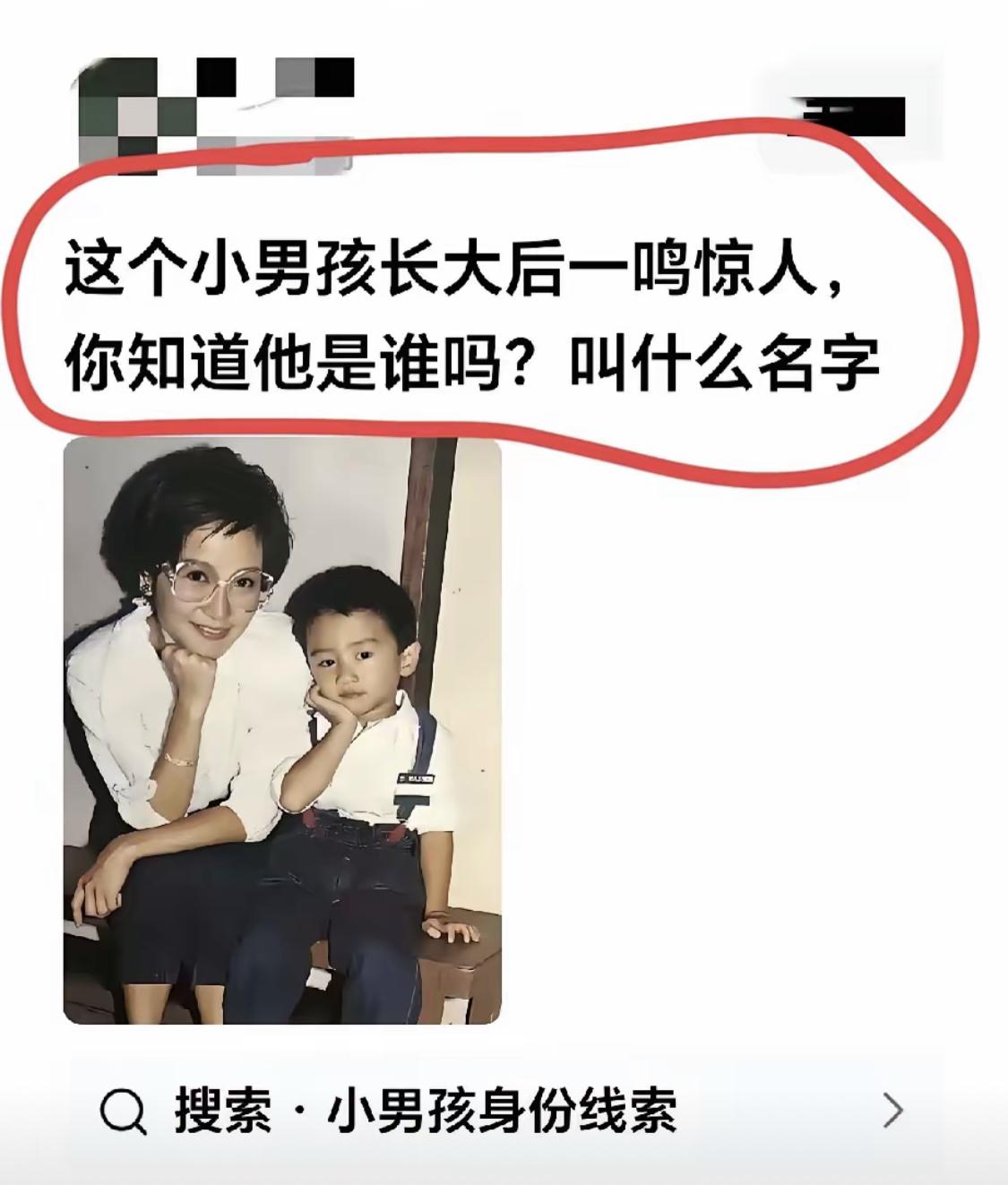 你们能认出他吗？