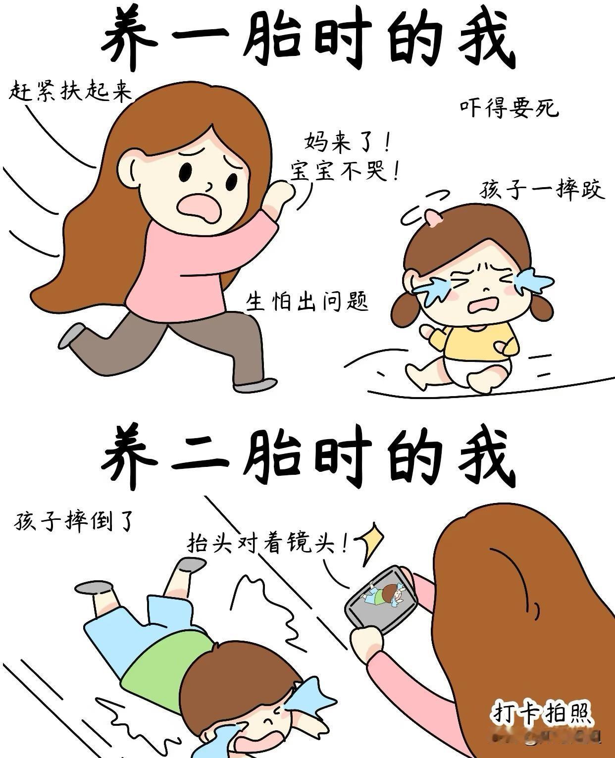 为什么很多夫妻过了50岁，孩子外出读大学，或者打工了，才后悔没有生二胎？
有句口