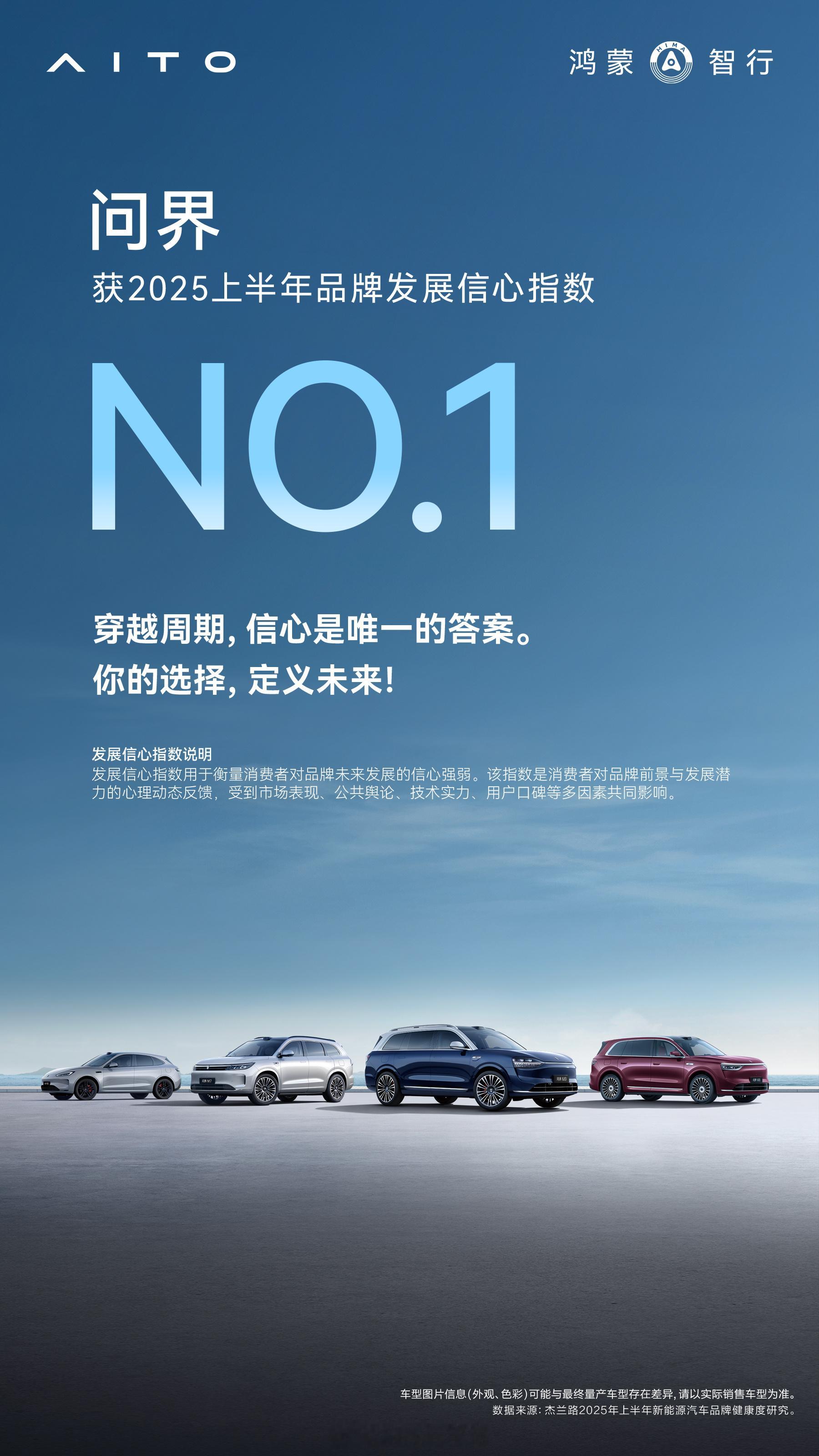 比金子更珍贵的，是用户的信心[二哈]从智慧座舱到智驾系统，从用户口碑到市场表现，