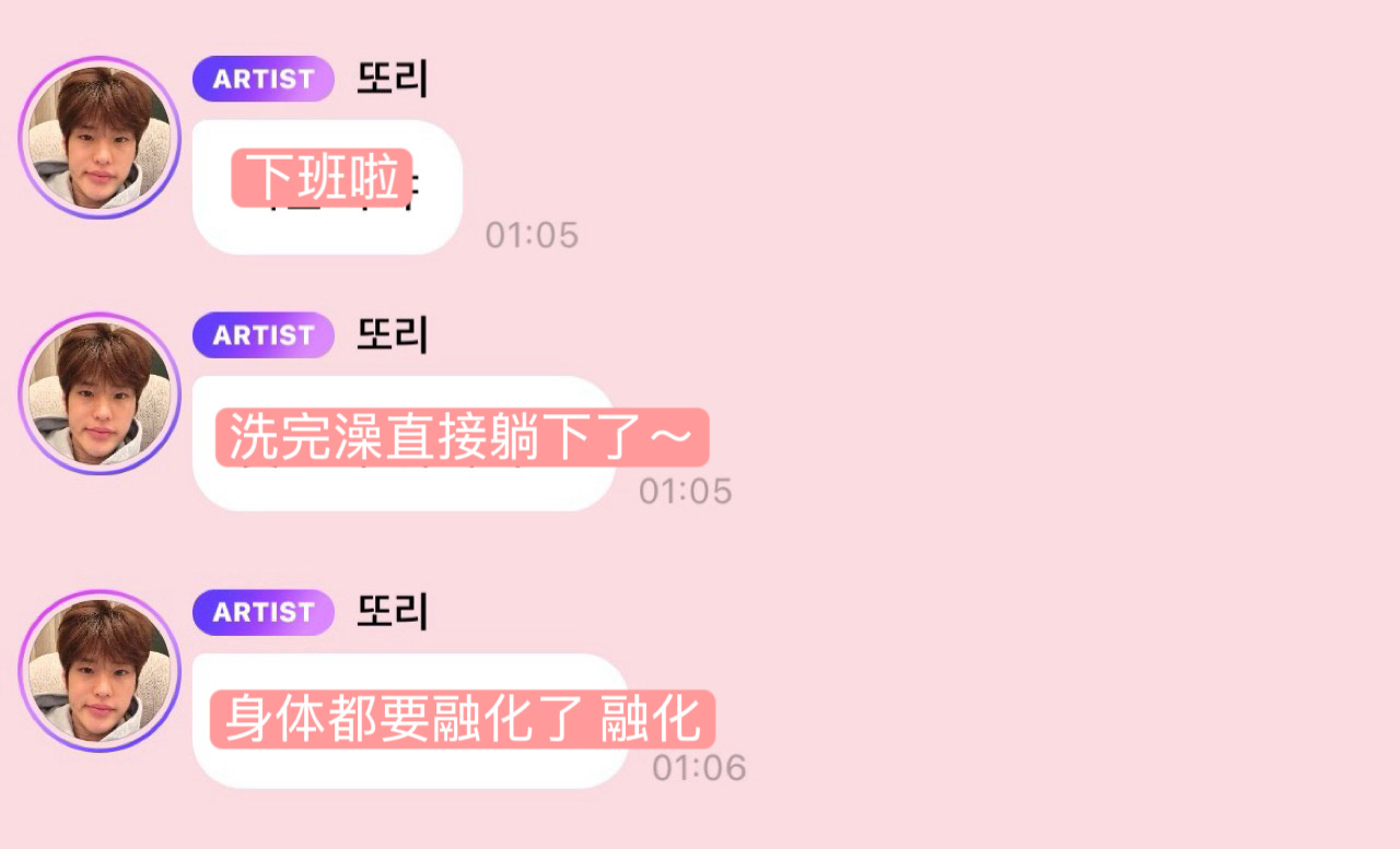 또리얘또왔다🫧💂🏻💭好晚的行程啊 抱抱熙儿 快好好休息啵🫂 