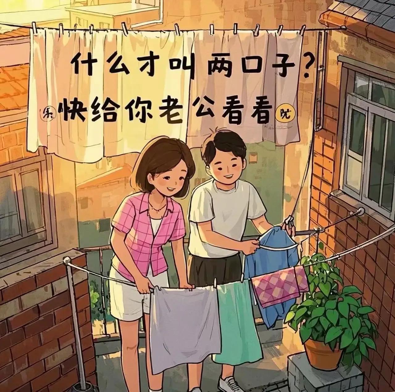 你的伴侣敢把所有密码都告诉你吗？如果这三样东西至今没公开，就别再说你们夫妻关系有