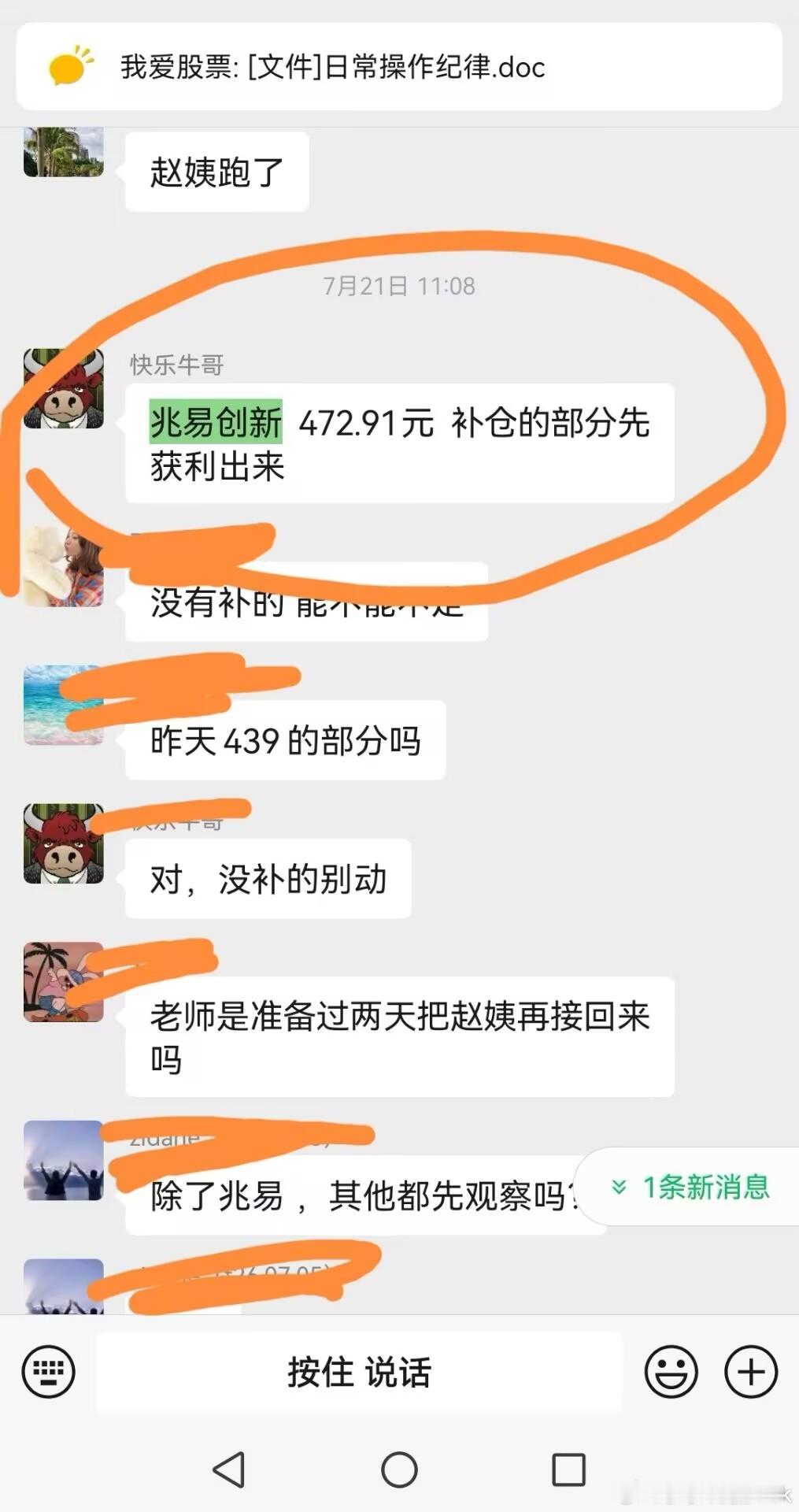 长鑫上市虹吸效应明显！兆易创新盘中大跌今天长鑫科技正式登陆科创板，盘面出现很有意