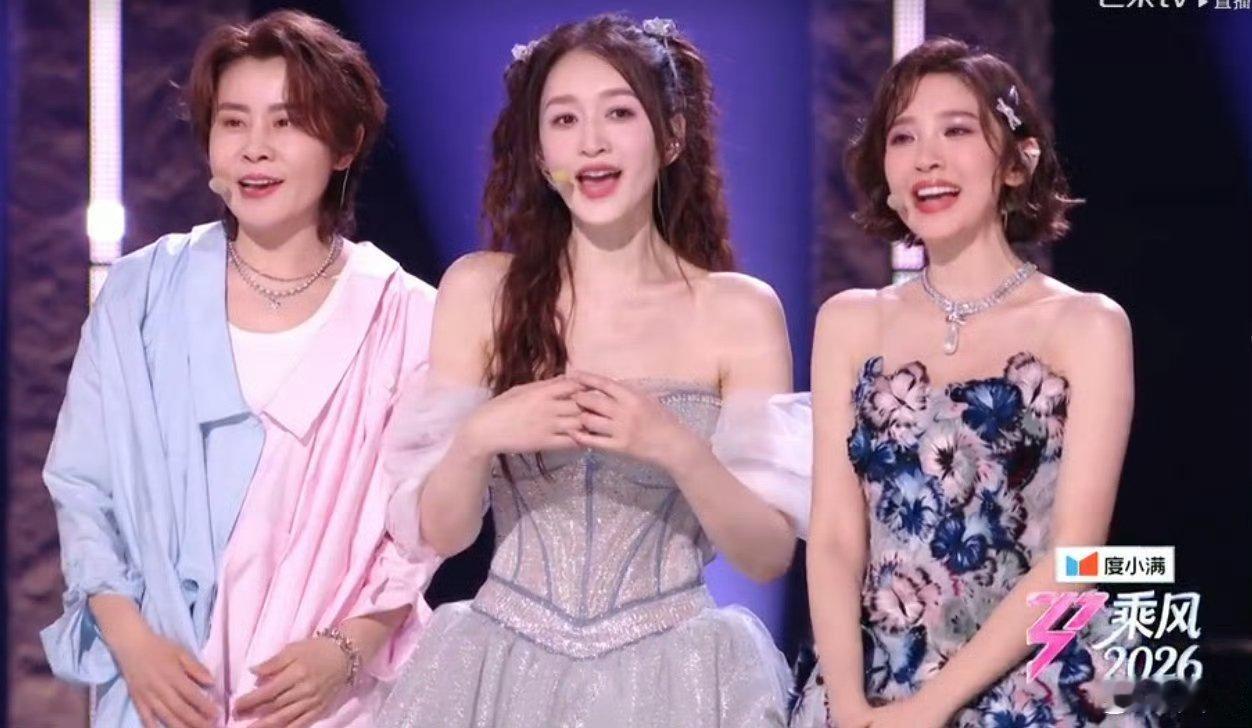 李小冉这组是真唱真唱舞台太有感染力，姐姐们甜美又真诚，舞台效果超动人。乘风202