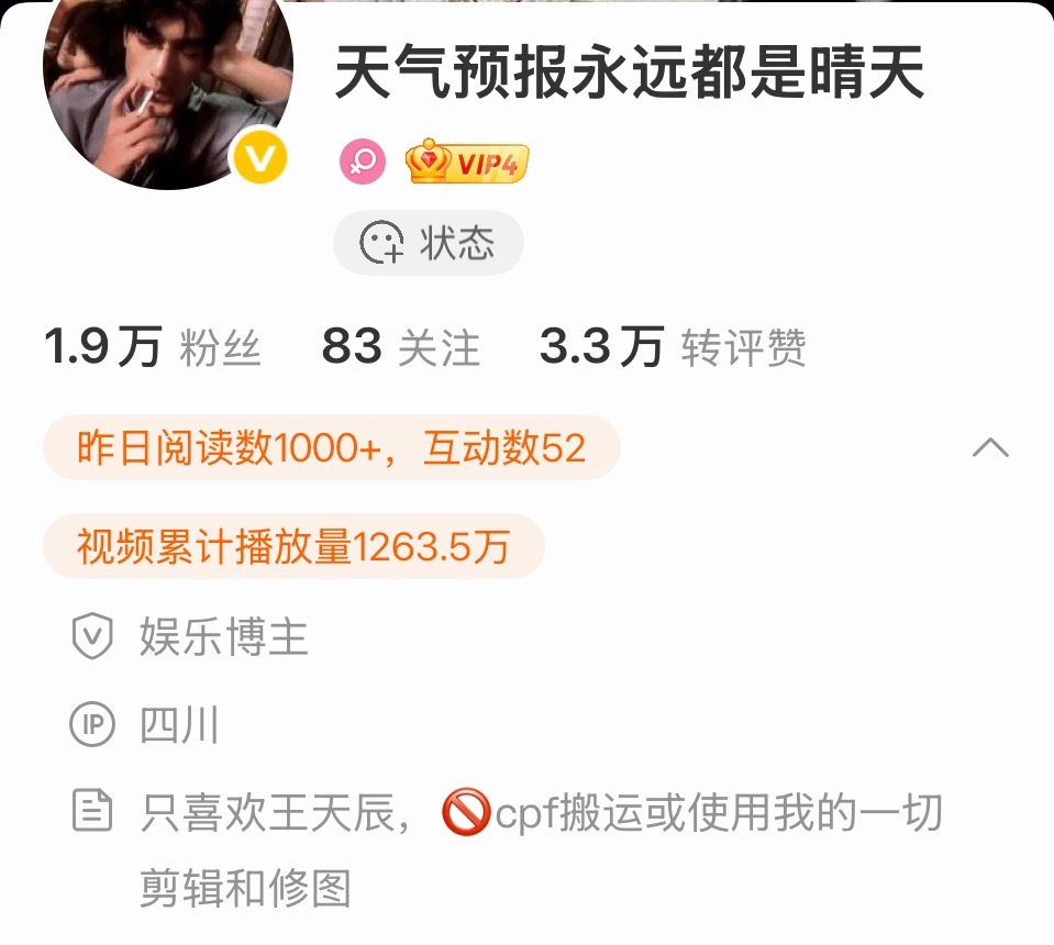 是我写的不够明白还是你们装没看到啊？cpf做的图是多土多难看才会偷wf的图用？ 