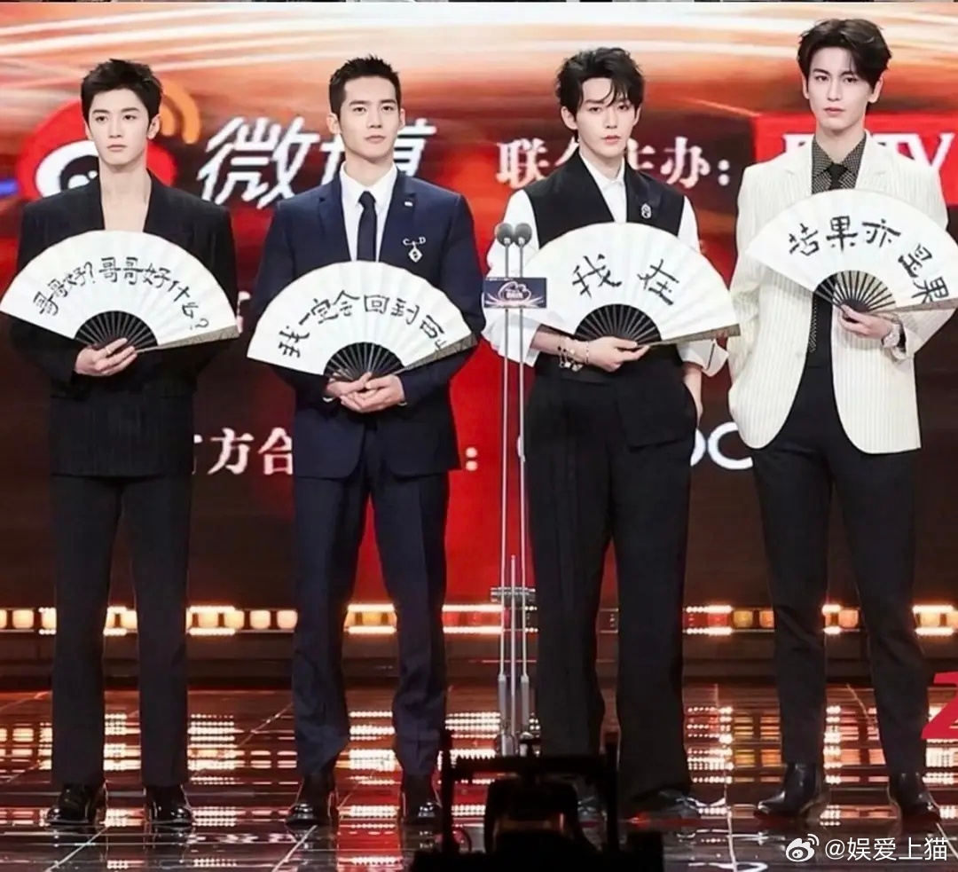 陈哲远于适邓为张凌赫同框，谁更帅呢 