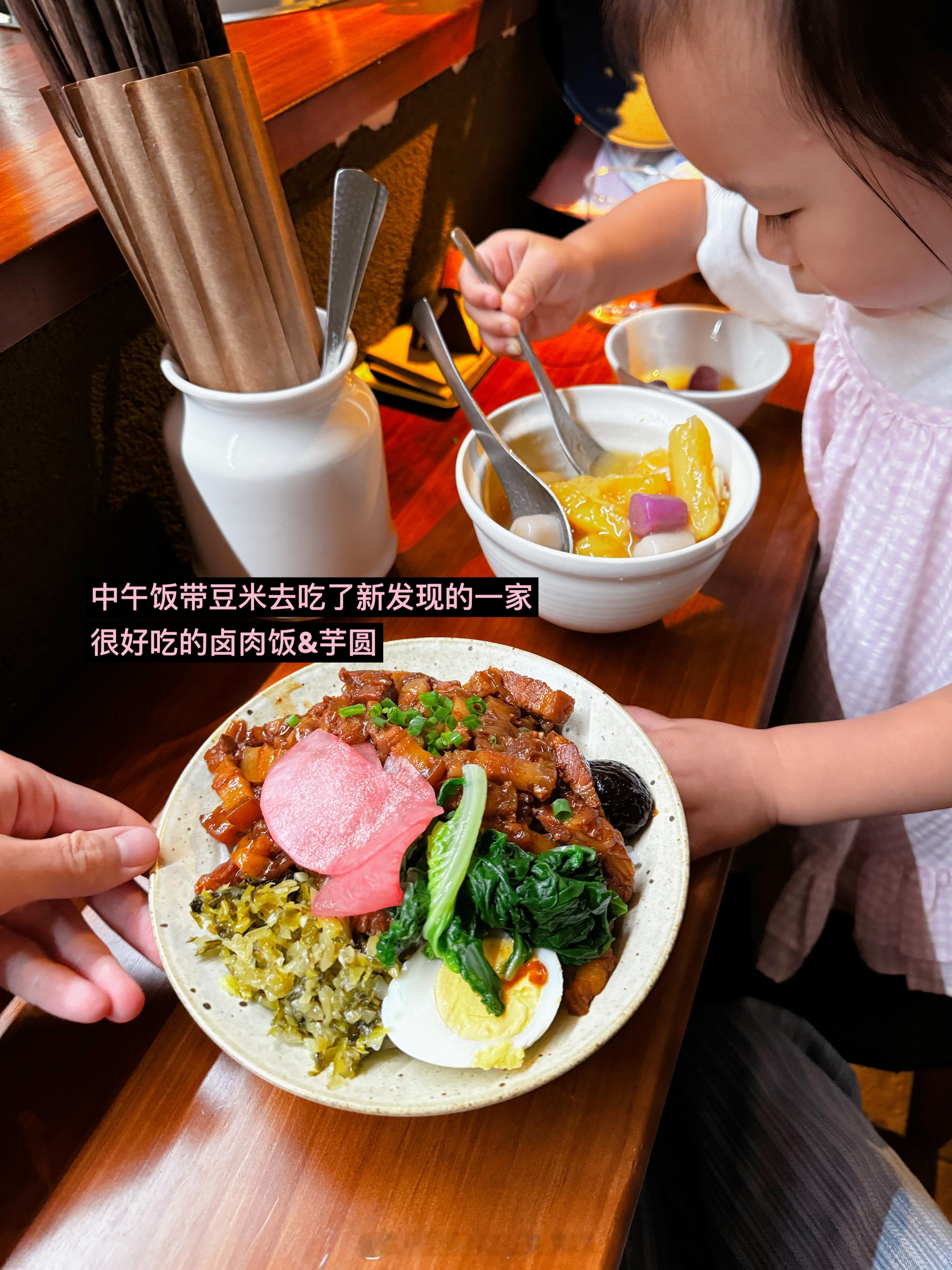 今日plog📷上午动物园结束吃了喜欢的芋圆下午下大雨豆师傅在家撸了贝果手法之专