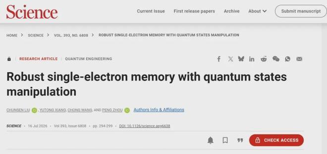 复旦重大突破！室温单电子存储登顶《科学》，打破三十年技术禁区

2026年7月1