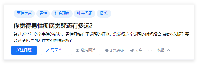 不会吧不会吧，真的以为人家让你们大规模觉醒啊？你说散兵几十几百上千就算了，你们集