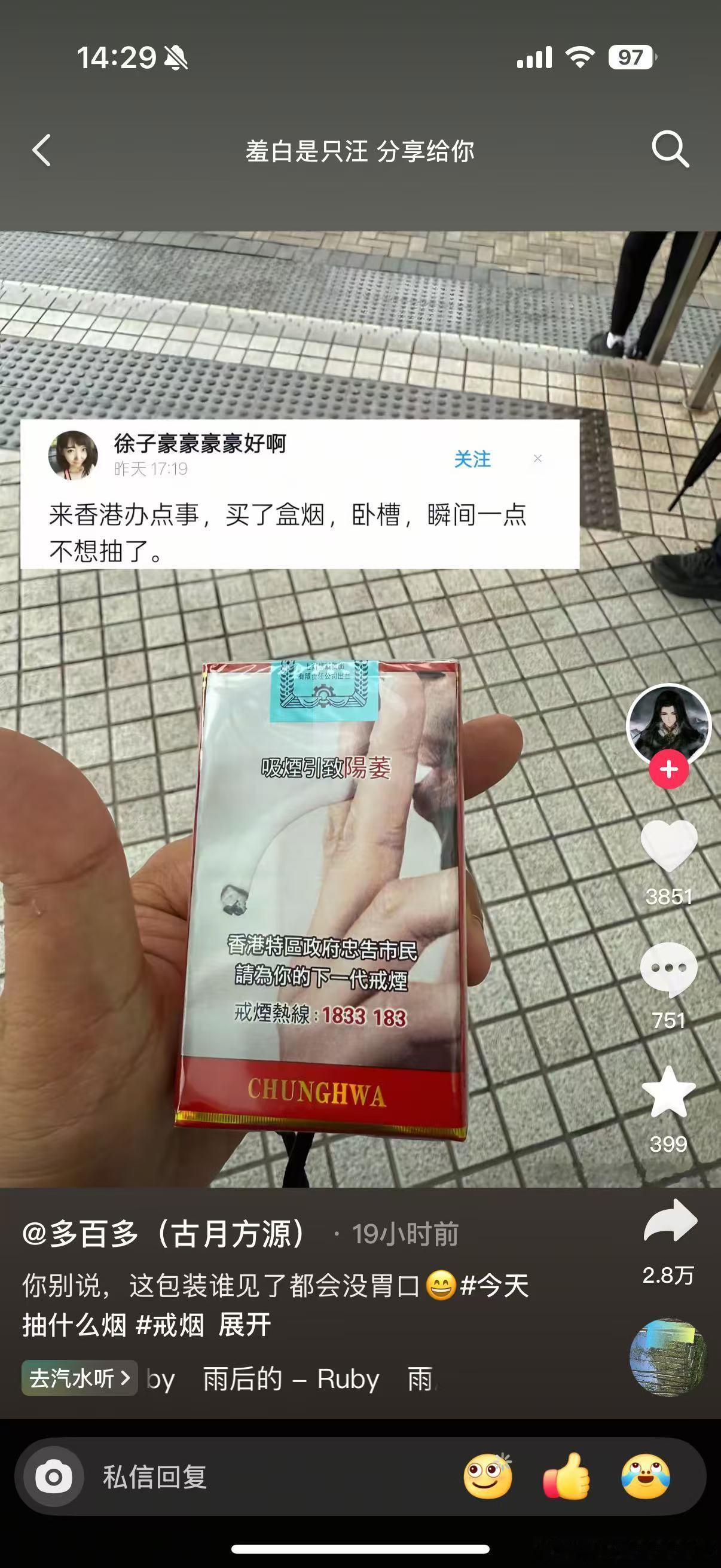 上哪说理去盗图的2.8万转发……大家好像都对养胃很感兴趣啊！ ​​​