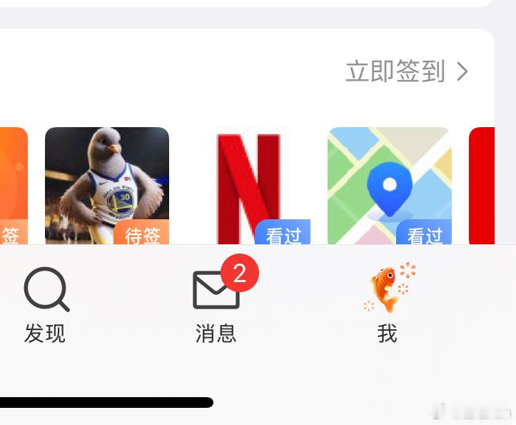 高考了，微博挺会来事右下角我的，变成了一条锦鲤鲤鱼跃龙门！ ​​​