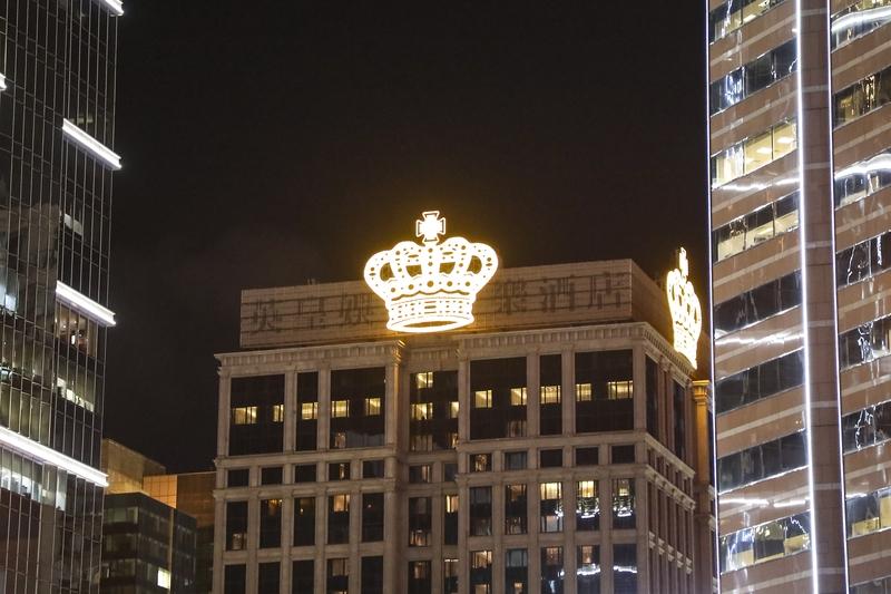 英皇娱乐酒店出售79公斤金砖，预期将确认收益约9020万港元此消息一出，在金融和