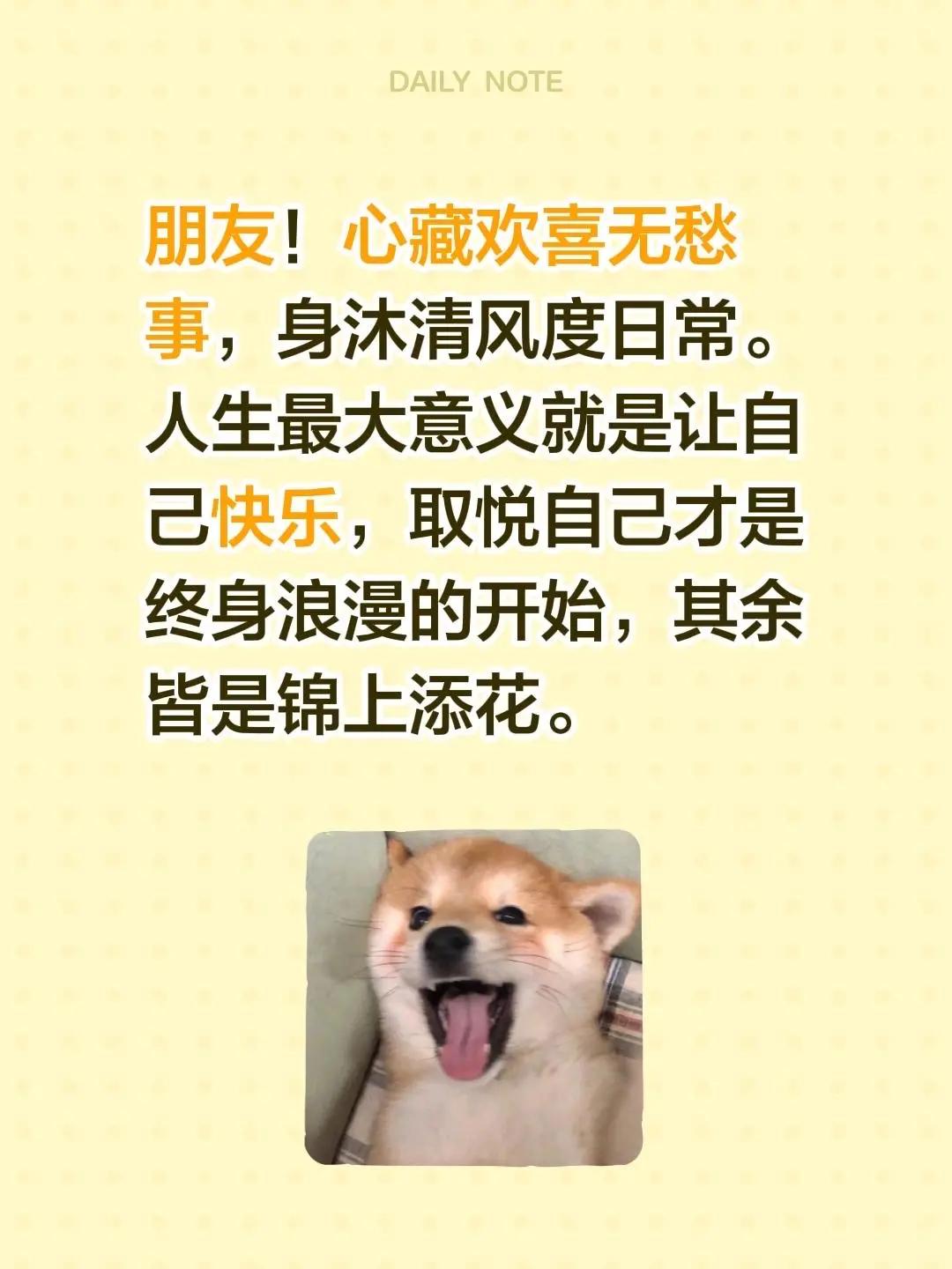 蓝光心里话。我评论了@村长李锐. 的作品：朋友！心藏欢喜无愁事，身沐清风度日常。