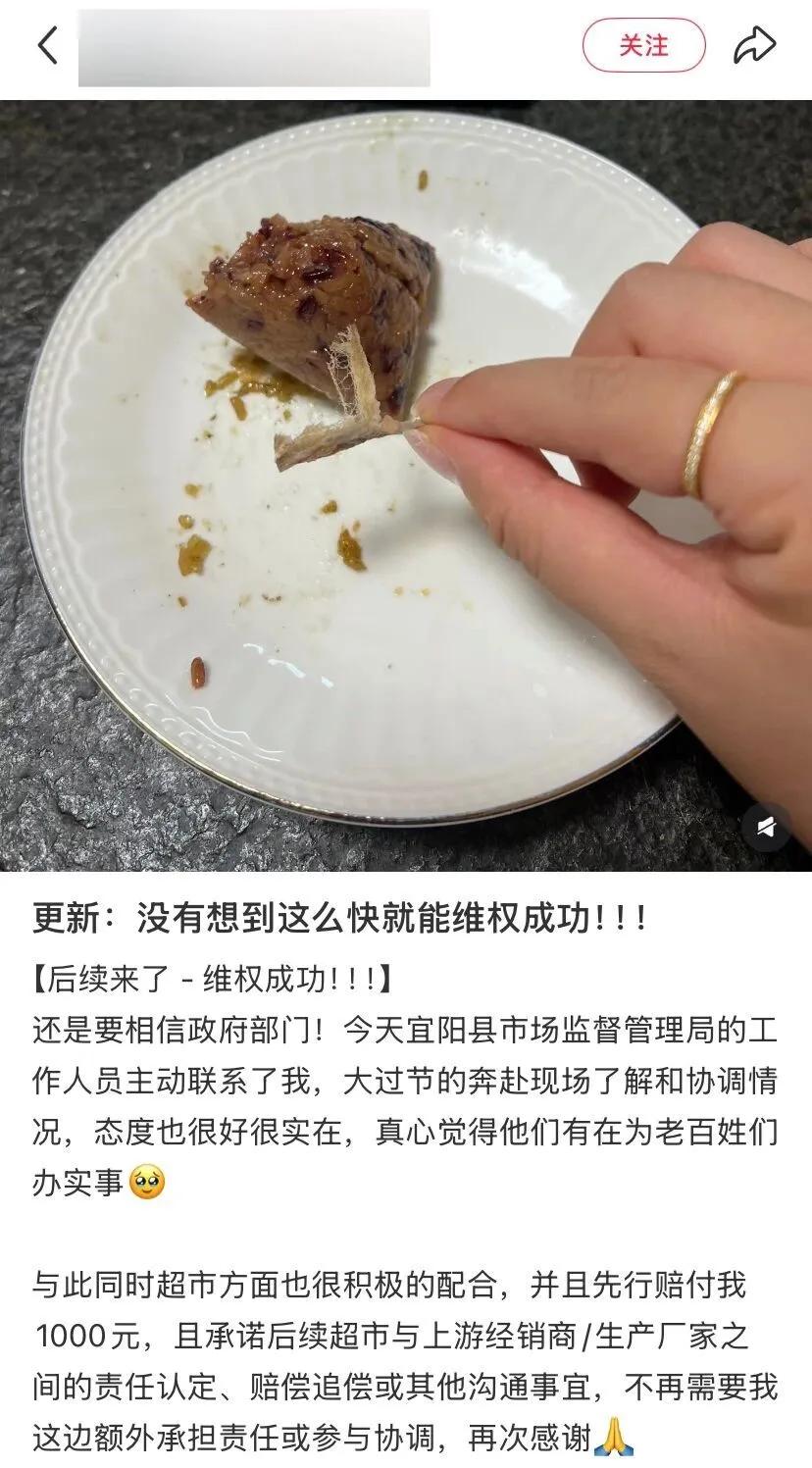 粽子吃出烟头，商家竟称“车间全是女工不可能有烟头”，这大概是今年食品安全领域最离