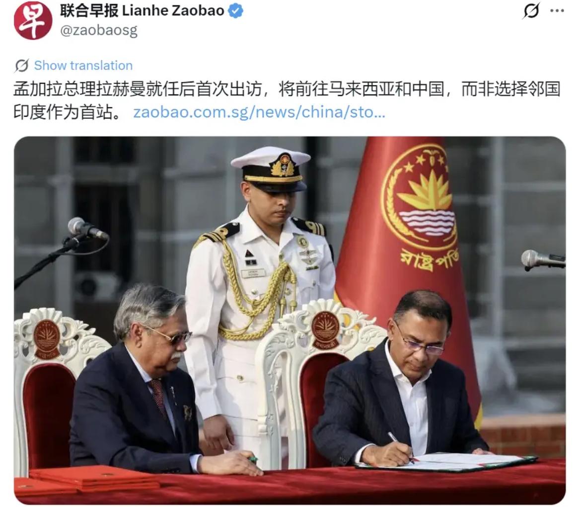 联合早报今天（6月21日）报道：“孟加拉总理拉赫曼就任后首次出访，将前往马来西亚
