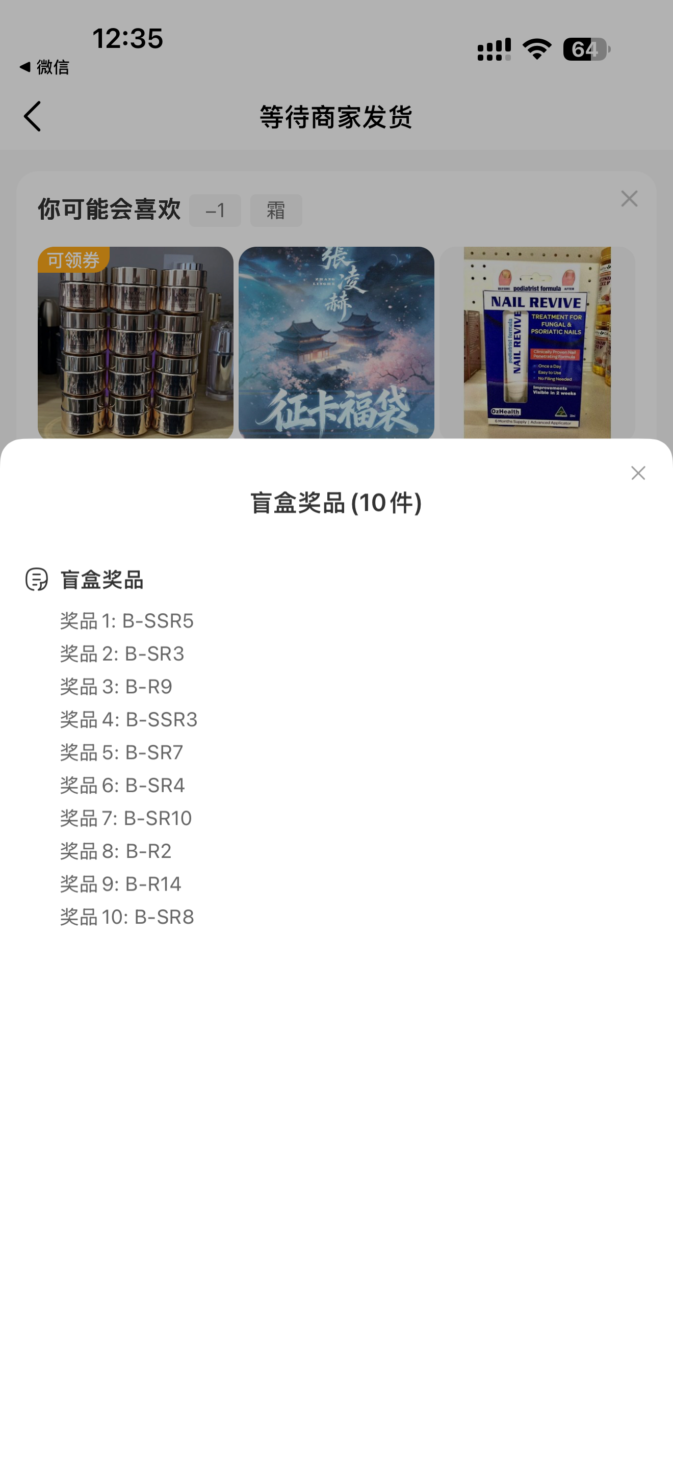 张凌赫 ❤️ 猫凌碎碎念 A池对我太不友好～B池倒是还可以 记录一次让我心情愉悦