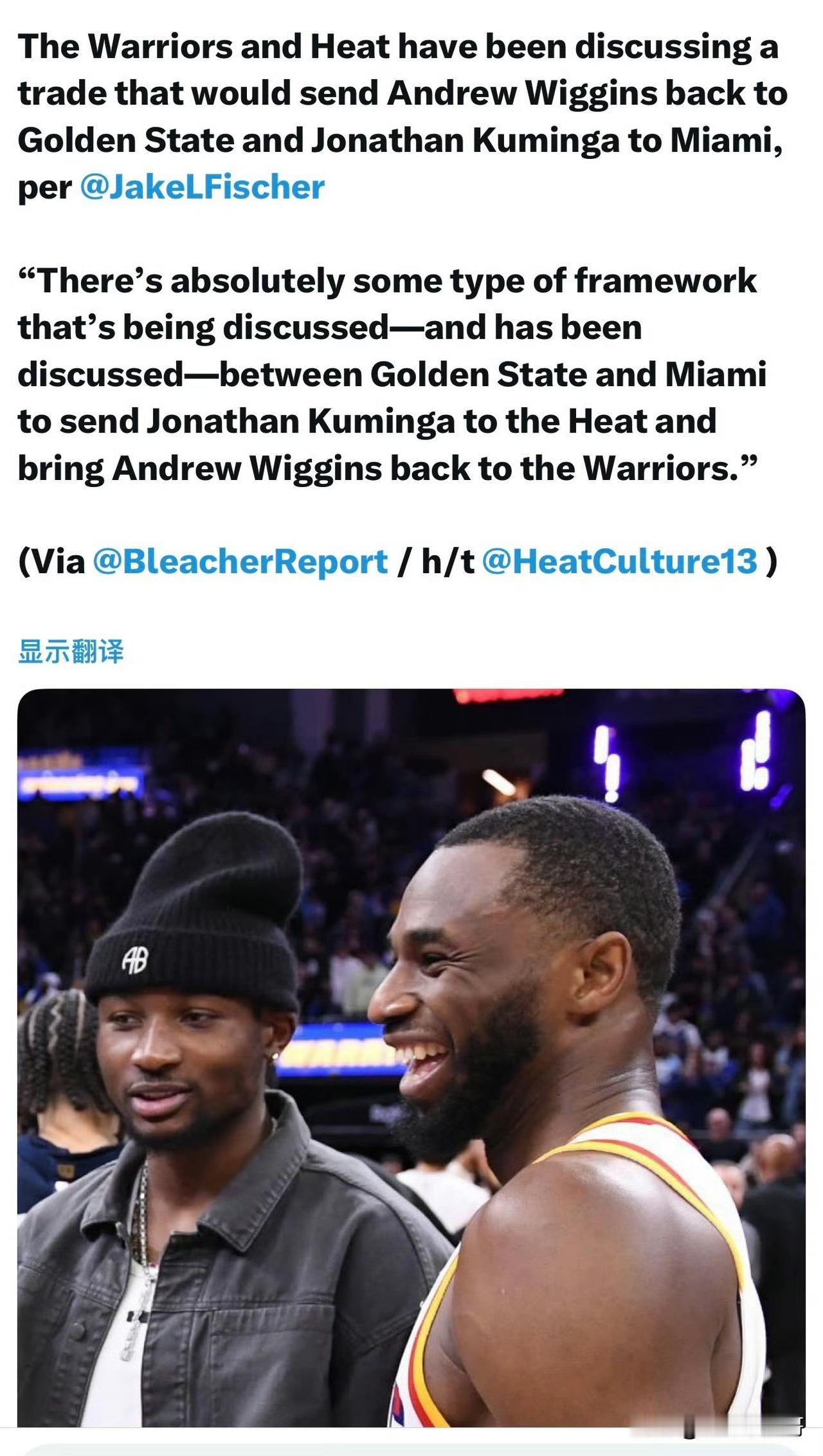 勇士这次真的要打脸了！！！勇士和热火探讨库明加换威金斯的交易方案！

根据记者J