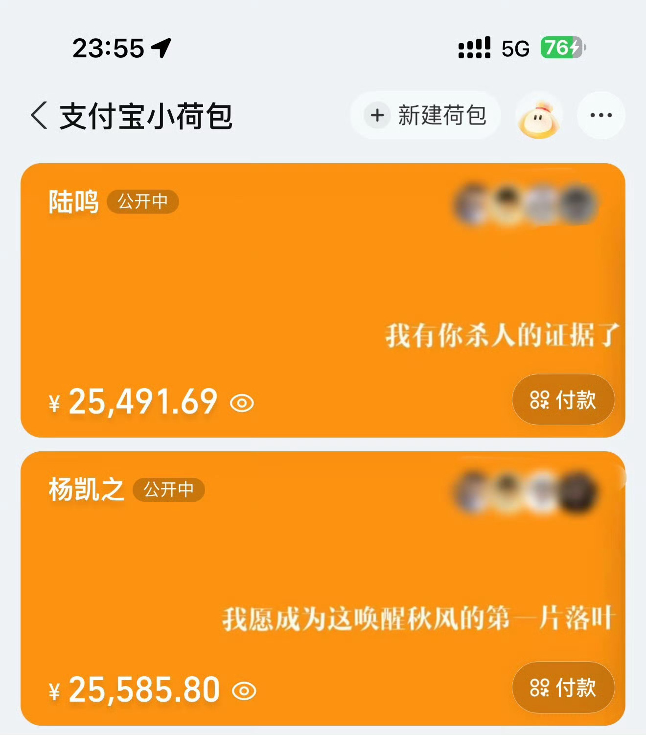 所有人感受杨凯之天下第一的一[兔子][haha] ​​​