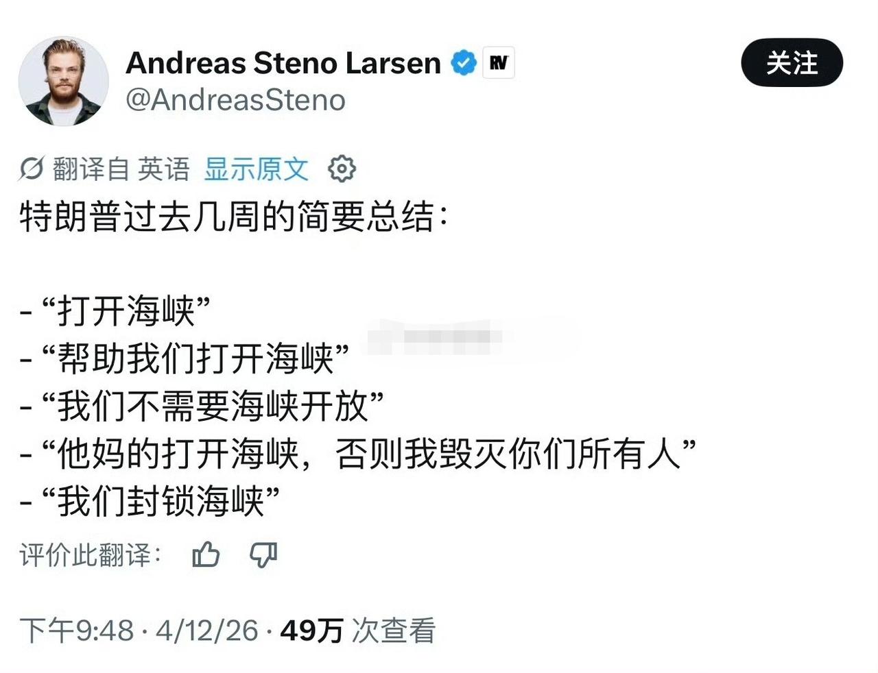 特朗普这人最大特点就是，不仅不知道自己下一步要做什么，也不记得上一步自己做了什么