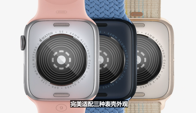 苹果|Apple Watch SE 第二代发布，售价249美元