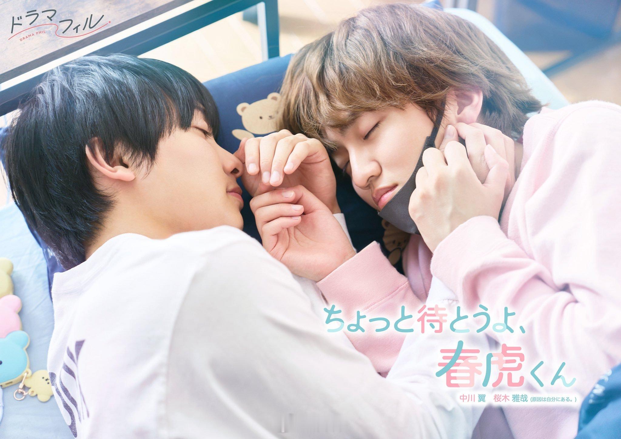演员中川翼（20）与唱跳组合“原因在于自己。”的樱木雅哉（20）将在8月13日起