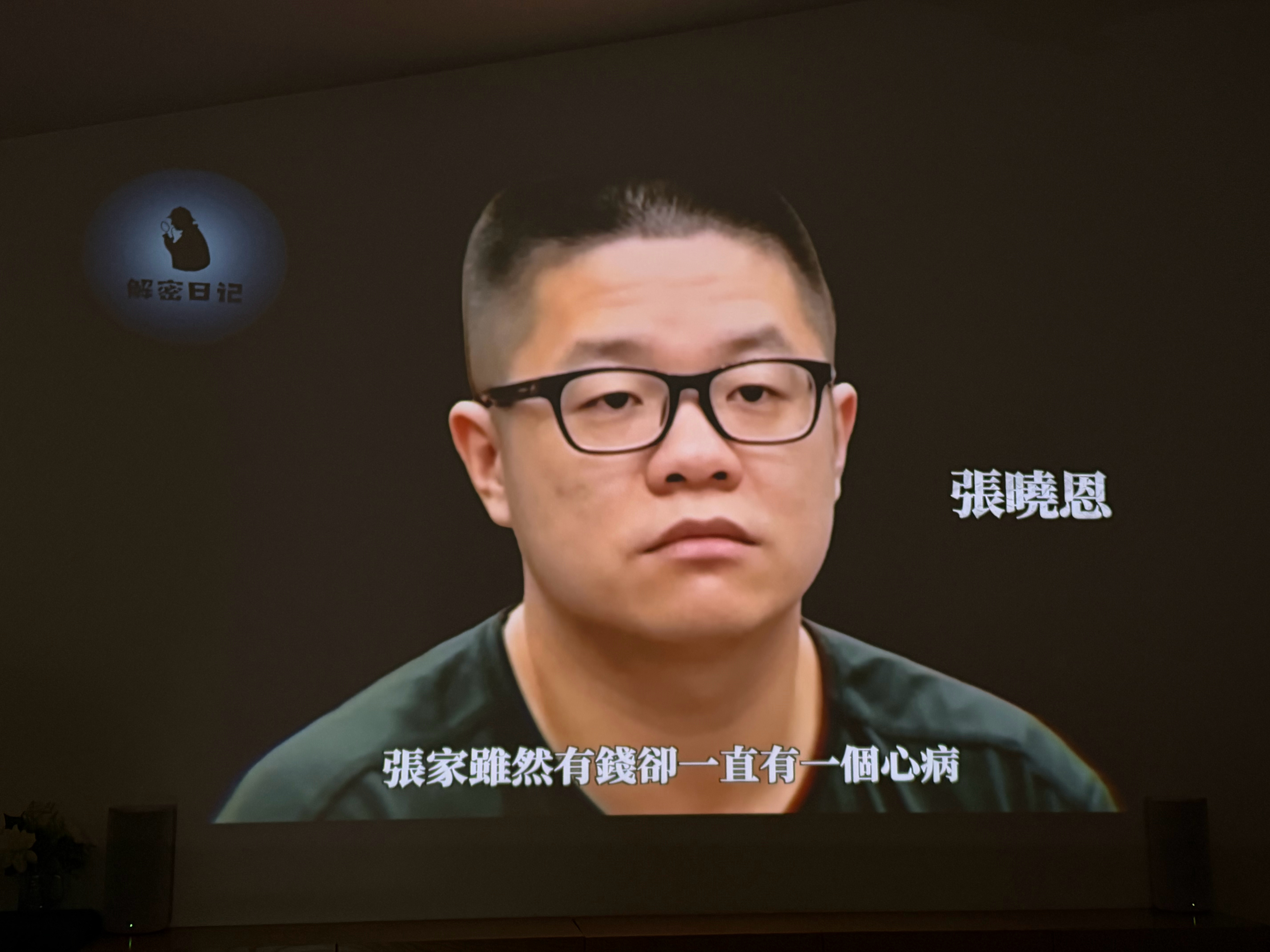 玲珑集团太子张晓恩的故事，好像几年就耗了他爸几个亿……才开始看。 