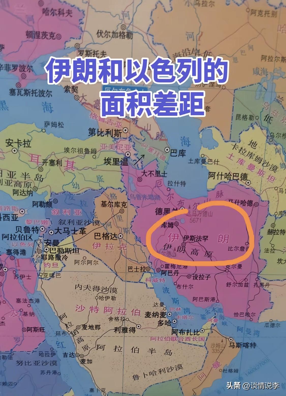 狐假虎威这个词更具象了。

你看这个地图，明明伊朗挺大的，而以色列根本找都找不到