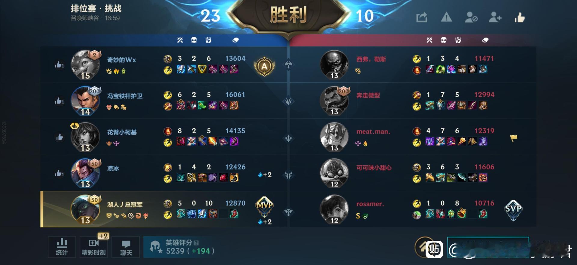 英雄联盟手游LOL手游天气主题皮肤没想到这样还能赢，赛娜还是可以玩的 