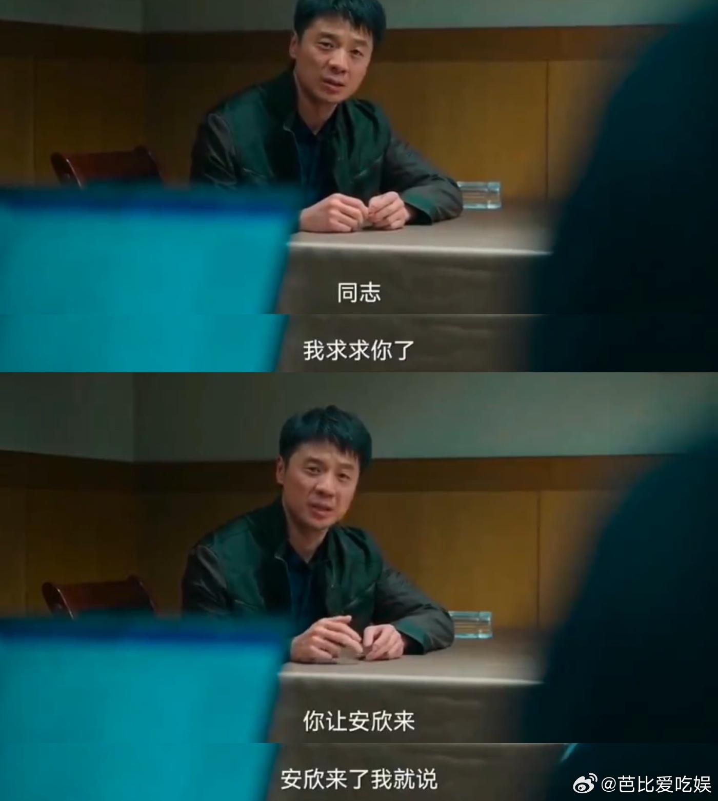 张彪你根本就没改好专演堕落警察的他，眼神里藏着深渊！ ​​​