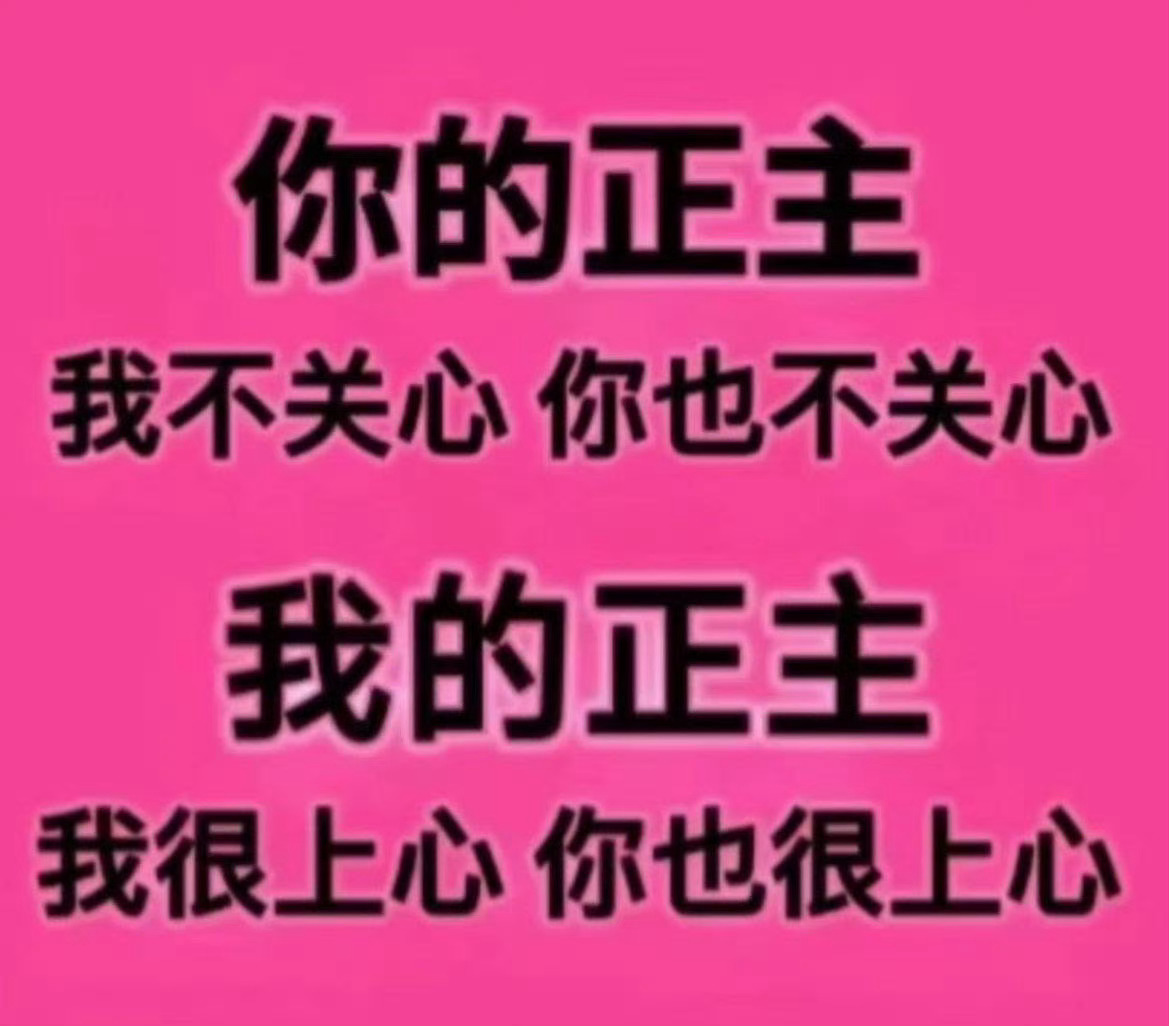 发yxh和其他都是为了🐑薅素材源🕸️ 侵删接无偿洗gc 洗rm（sx不常看，