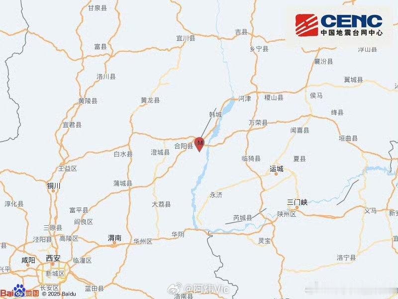 陕西地震地震快讯中国地震台网正式测定：06月15日01时13分在陕西渭南市合阳县
