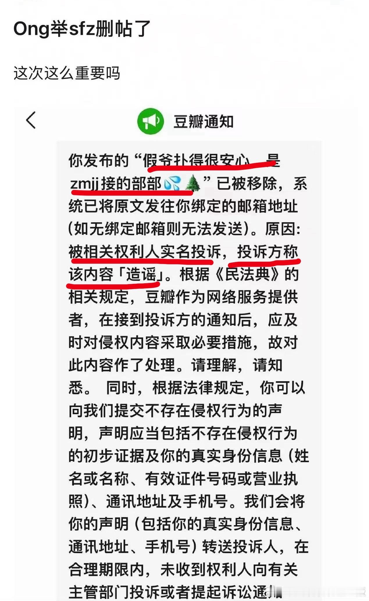 这么多嘿💦剧方不该动吗？就一直任嘿子ZY，给好剧抹黑才对？忍无可忍，无需再忍，