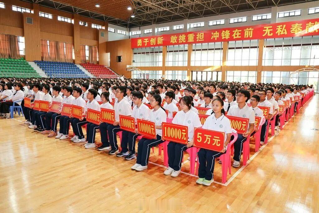 东阳身边事 9月8日，花园外国语学校在体育馆举行庆祝第42个教师节暨奖学金颁奖典
