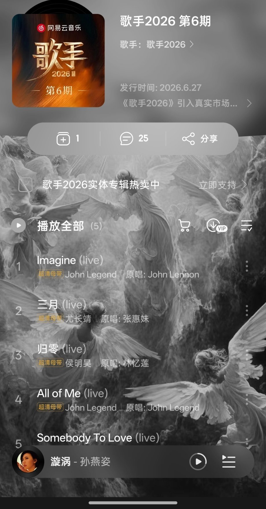 这是什么意思？不能办就滚 