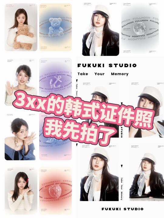 3张！在南京拍到了人生四宫格！