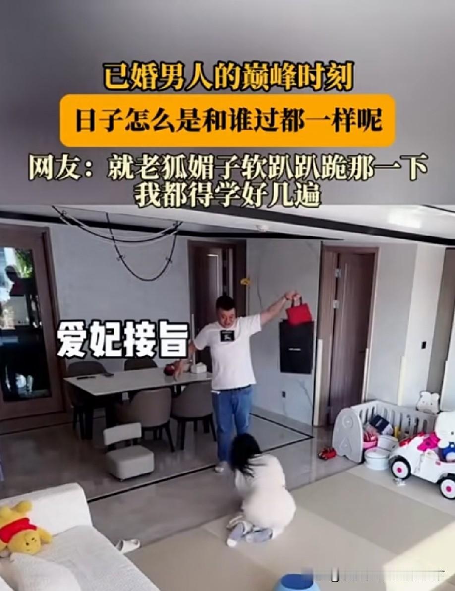 按规定，宣旨的是太监！[灵光一闪]
而且以前叫太监好像就叫“老公”[泪奔]