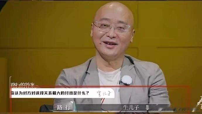 邓莎&路行
再见爱人第五季刚刚开播，这一对夫妻就进入了大家的视线，并引起了热议。