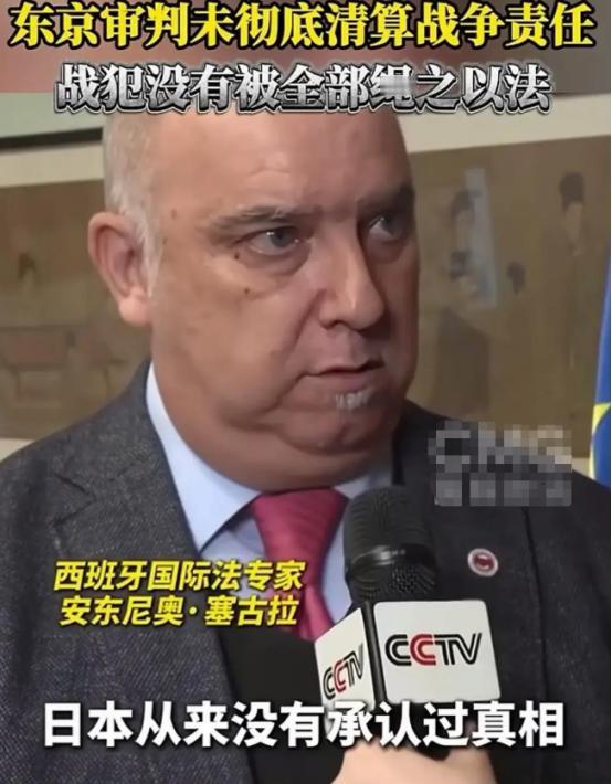 西班牙一位叫安东尼奥·塞古拉的国际法专家，在接受采访时说的一番话，戳中了很多人心