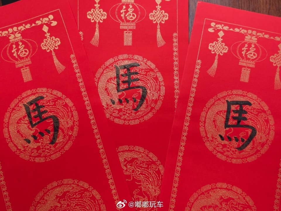 去年还大言不惭的说今年写隶书，结果一年过去了，追星倒是追了好几个，隶书是一个没动