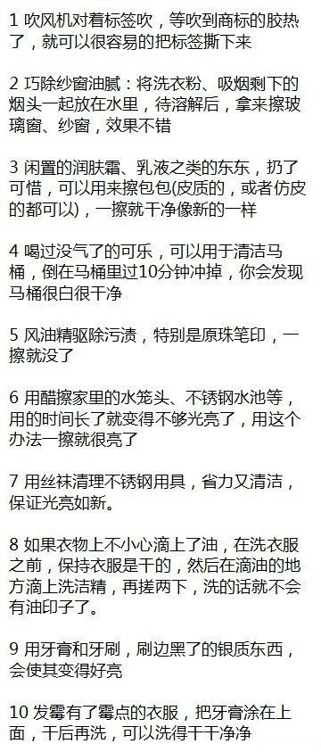 80个非常实用的社会规则 学会了 让你工作升职高人一等 ​​​