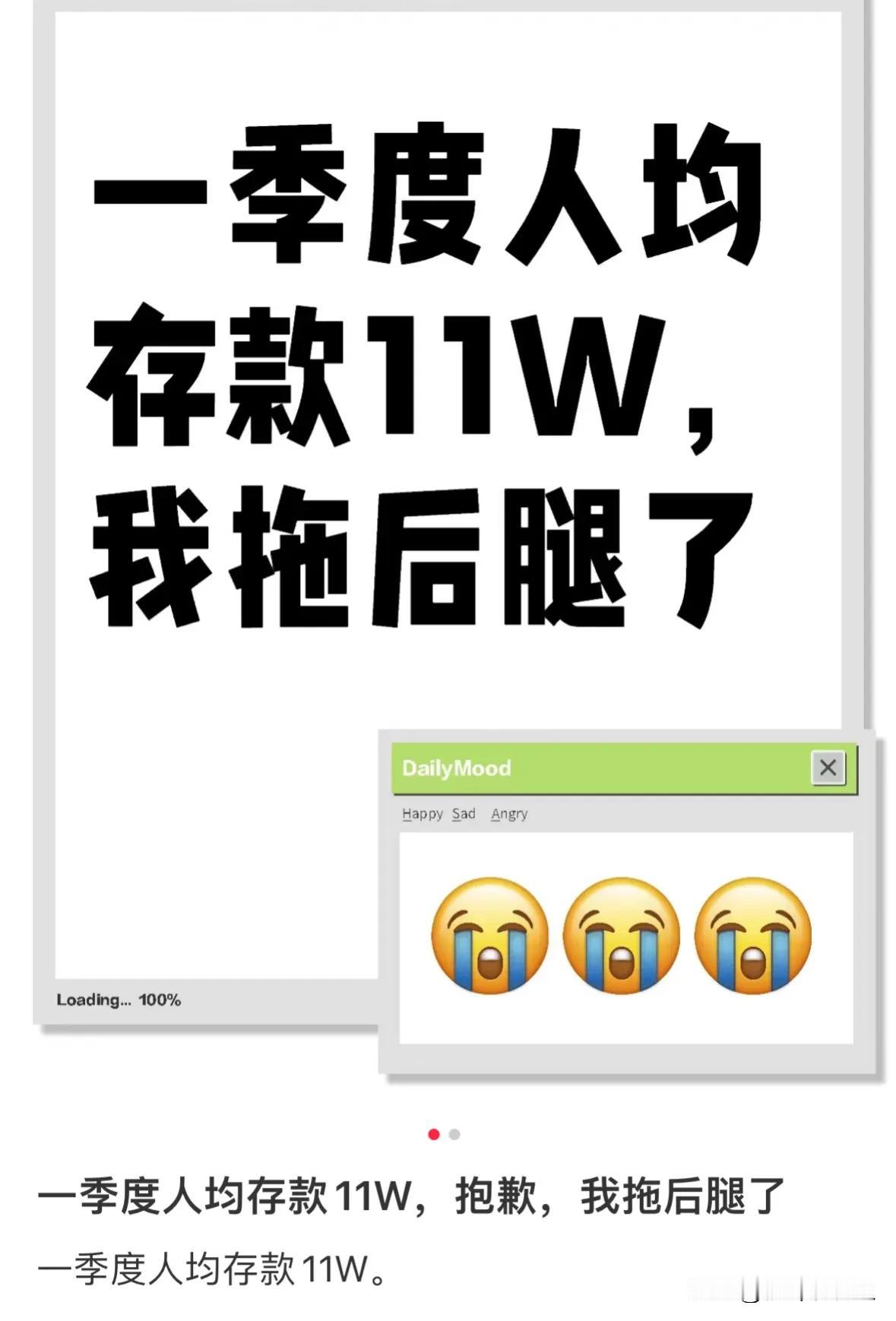 #如果你有100W，你还会上班吗？#
退休金100w，其实完全不能抵抗风险。
1