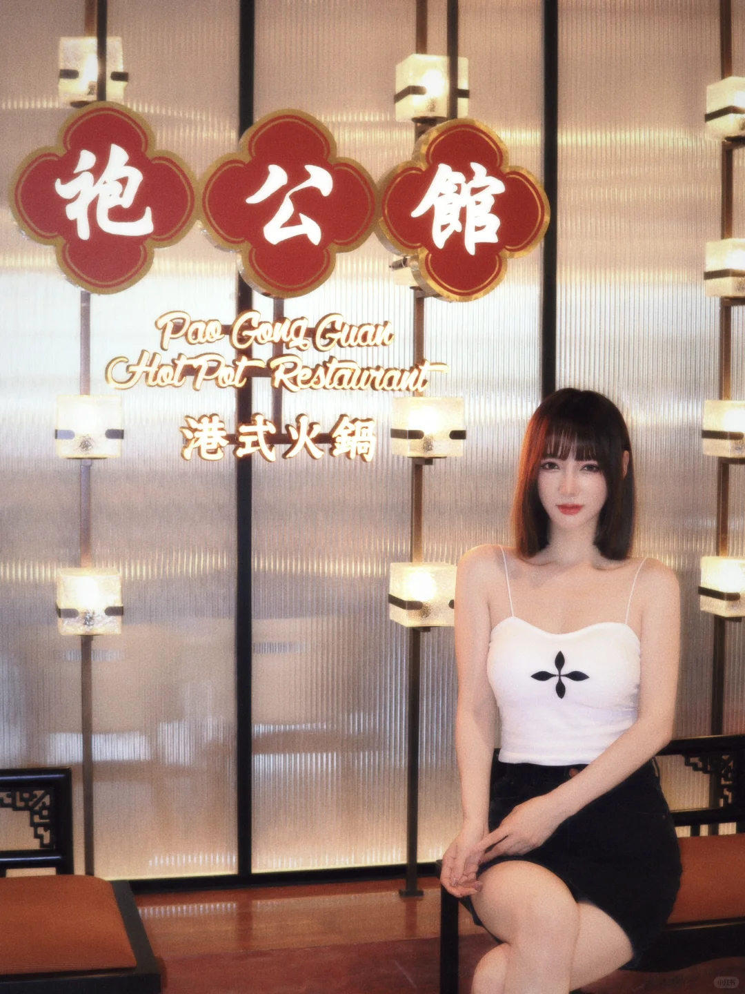 在北京开了十年的港式火锅，很多明星都来这