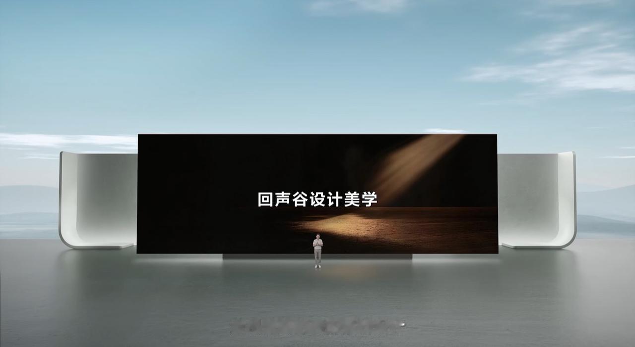 2026TCL旗舰新品发布会这也太顶了吧！Q95K这弧线设计，摆客厅就是件艺术品
